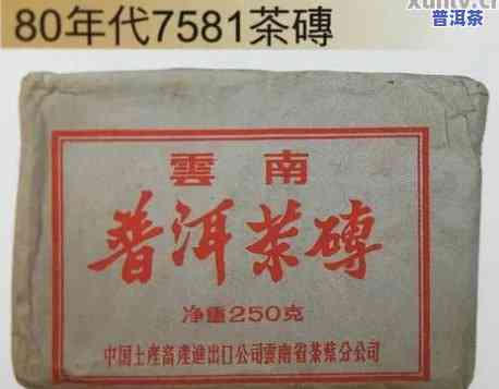 云南春城茶厂：70年代历背景与倚邦古茶简介