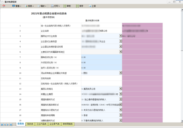 新网贷逾期后，是否可以申请停息挂账以避免进一步损失？