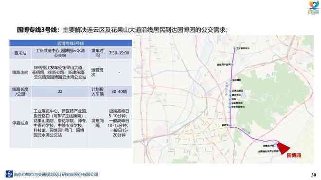 安顺幺铺旅游翡翠山庄：详细地址、交通指南和住宿信息全解析