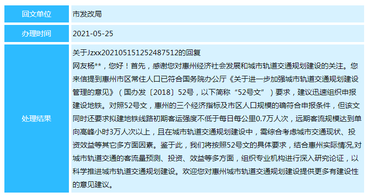 网贷申请屡遭拒绝？原因全解析及解决办法，不再担心逾期问题！