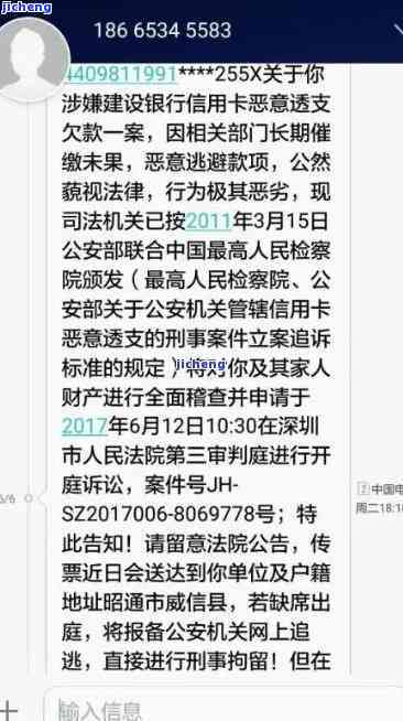 欠微粒贷2万逾期2年多了