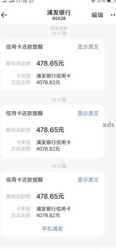 信用卡欠款4000元，已经超过8个月未还款，该如何处理？