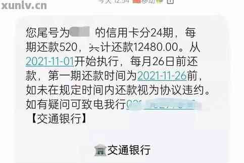 信用卡欠款4000元，已经超过8个月未还款，该如何处理？