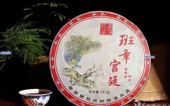 宫廷王普洱茶价格2008年：熟茶357克的价格是多少？