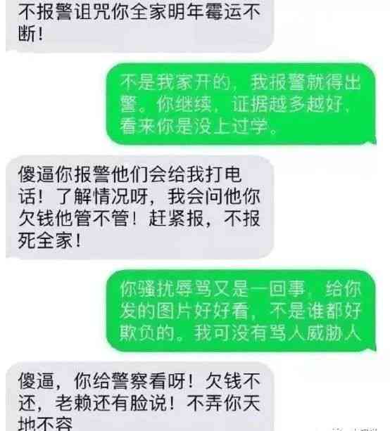 网贷到期了，怎么没有打电话？逾期不的原因是什么？