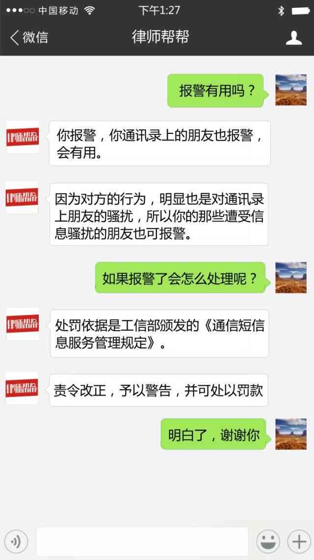 网贷到期了，怎么没有打电话？逾期不的原因是什么？