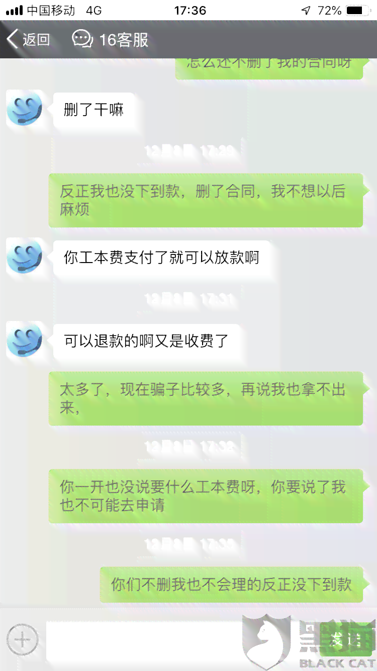 协议还款后是否能撤销？有哪些情况下可以申请退款或修改还款计划？