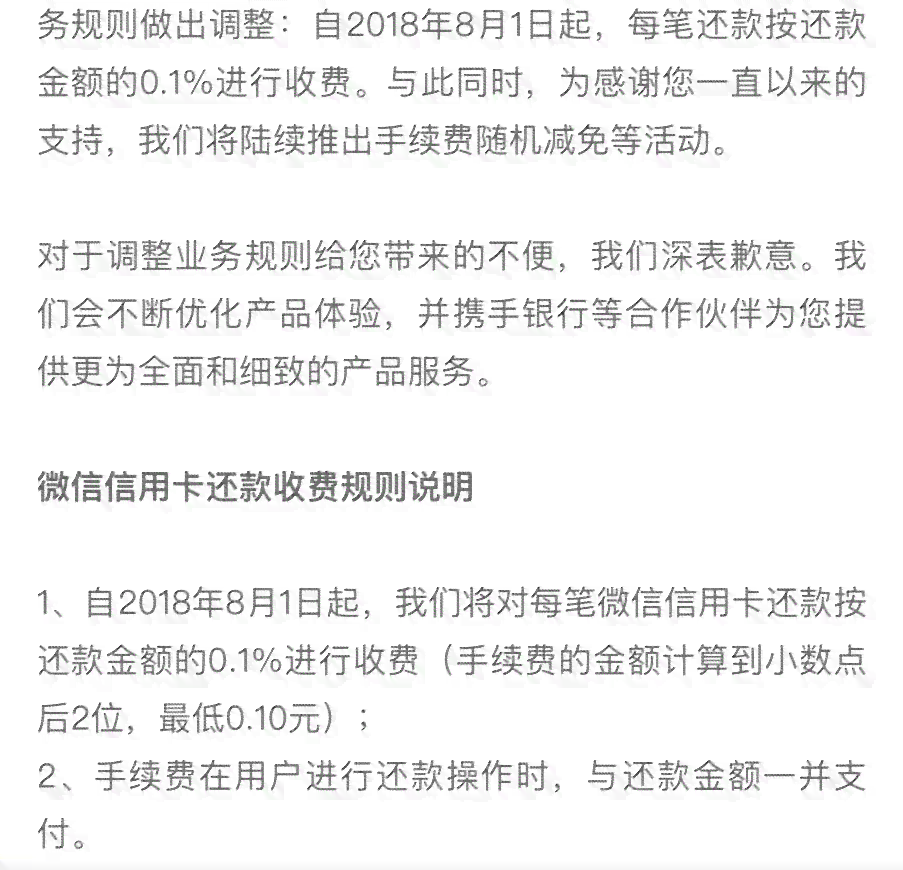 协议还款后把关给结案了