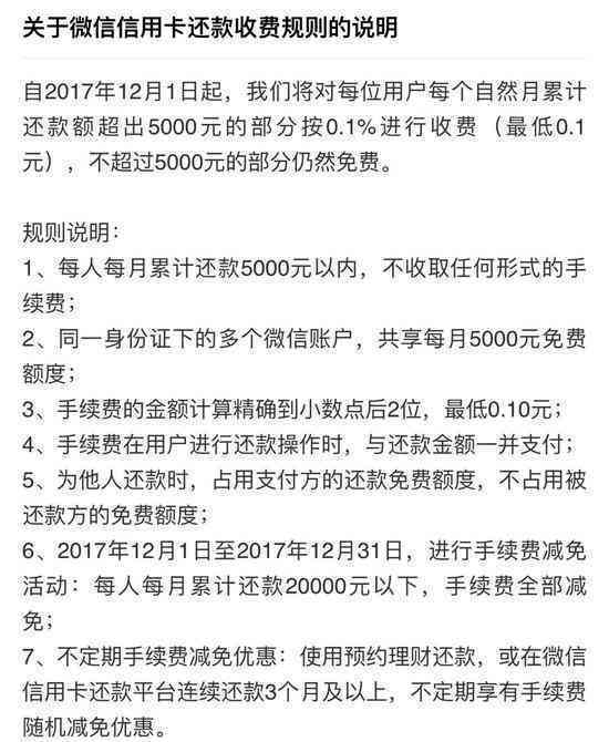 协议还款后把关给结案了