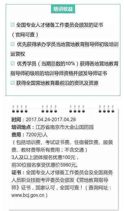 工行国担快贷展期还款政策解析及操作指南，如何进行展期还款？