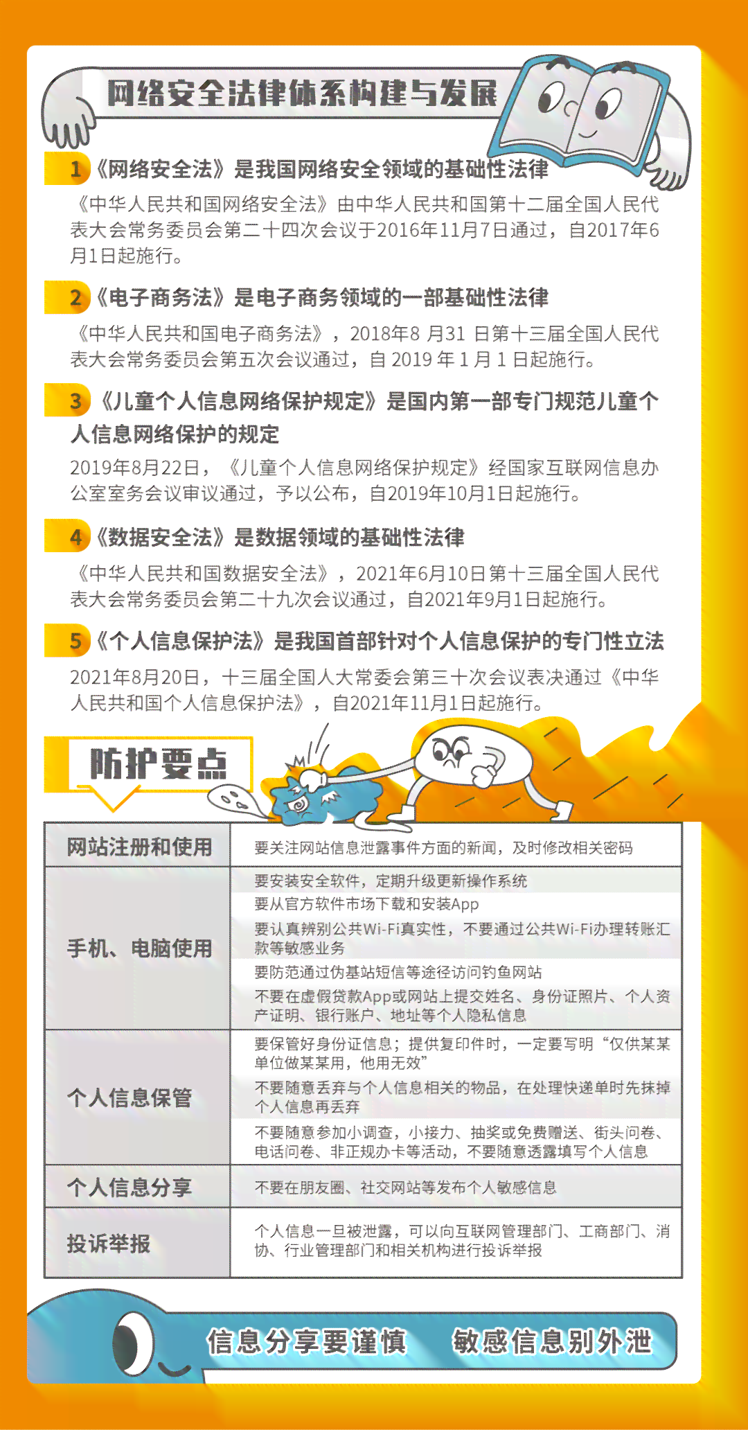 工行国担快贷展期还款政策解析及操作指南，如何进行展期还款？