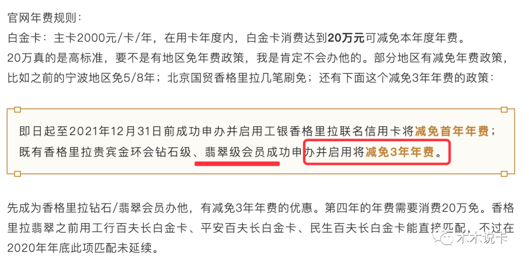 工行国担快贷展期还款政策解析及操作指南，如何进行展期还款？