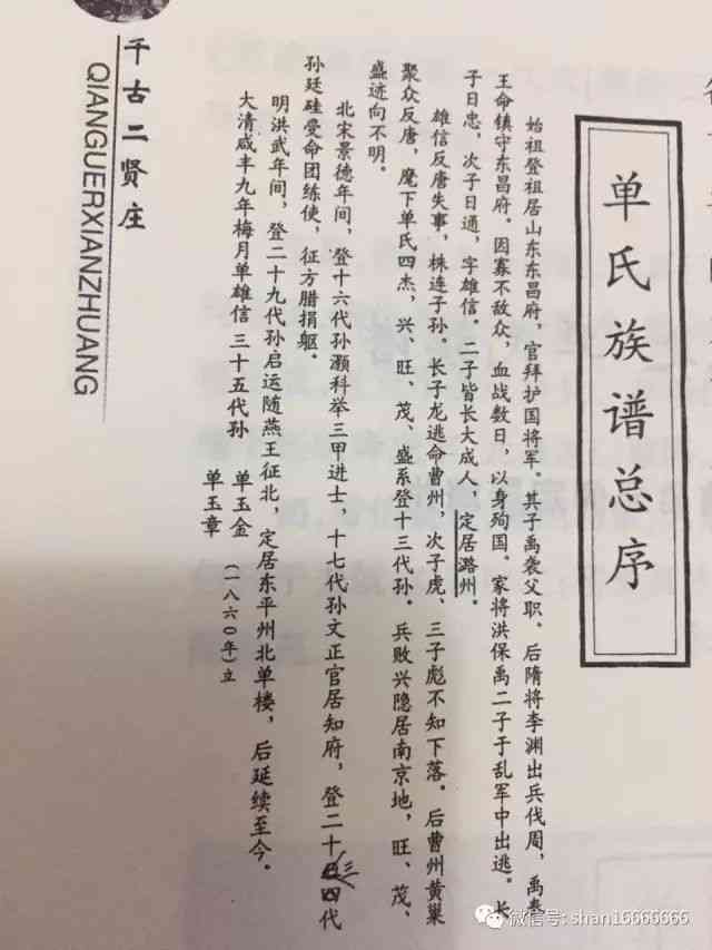 普洱茶的历与文化：探讨茶经中关于普洱茶的记载及其重要性