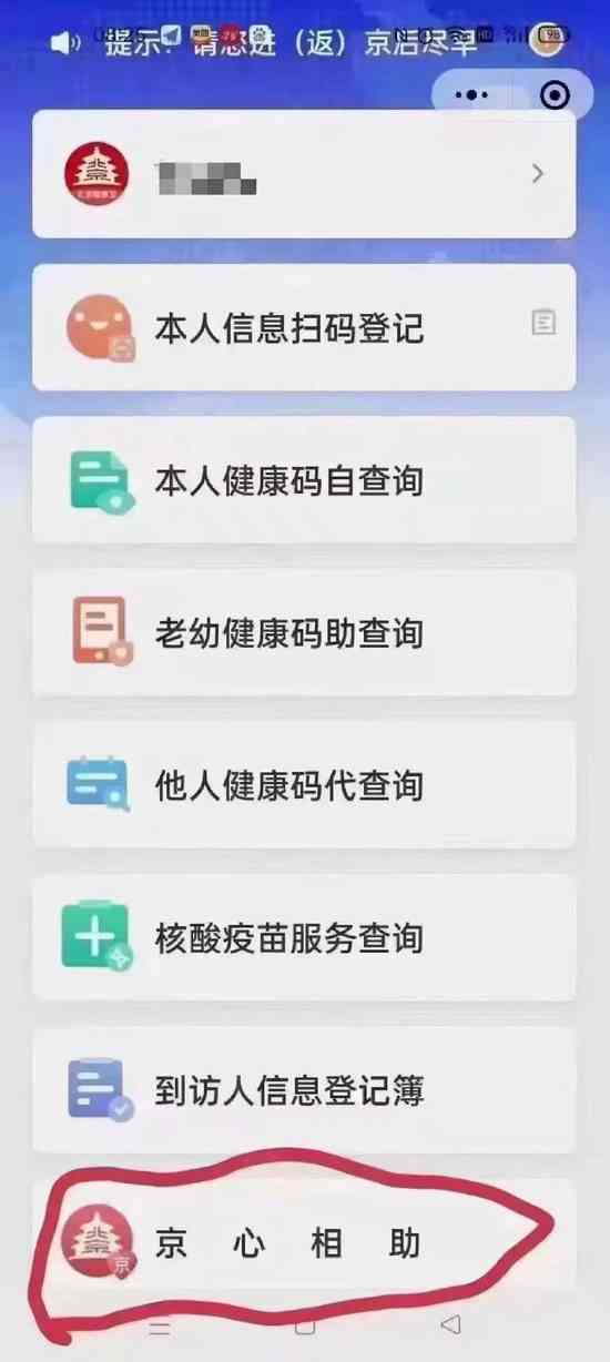 微粒贷已还款但显示未还款，怎么办？解决方法一文看懂