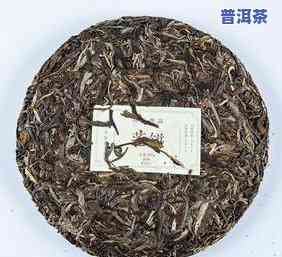 天福冰岛普洱茶88克价格