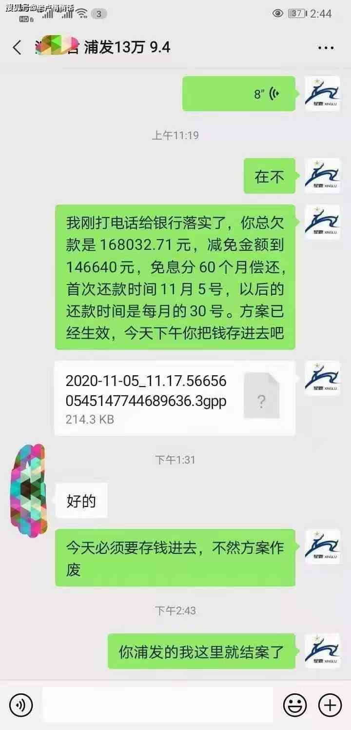 '招商信用卡4个月逾期处理方案'