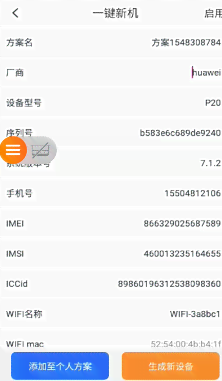 美团用户如何查询逾期还款记录及明细