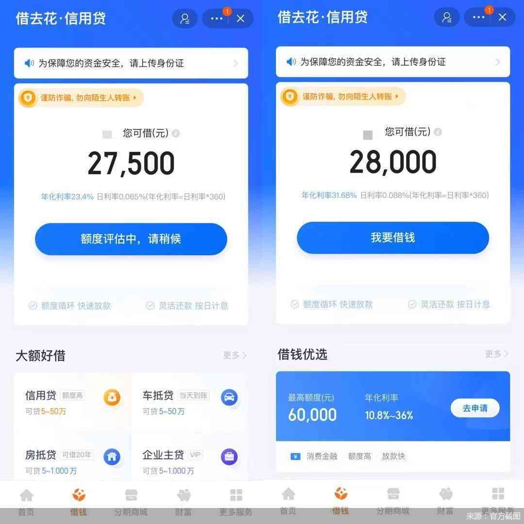 全面了解美团借款未还金额查询方法，解决用户所有疑问