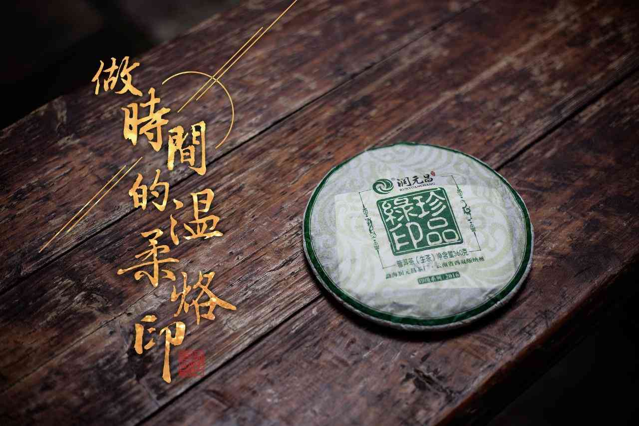 探究普洱茶中茶渣过多的原因及其解决方法