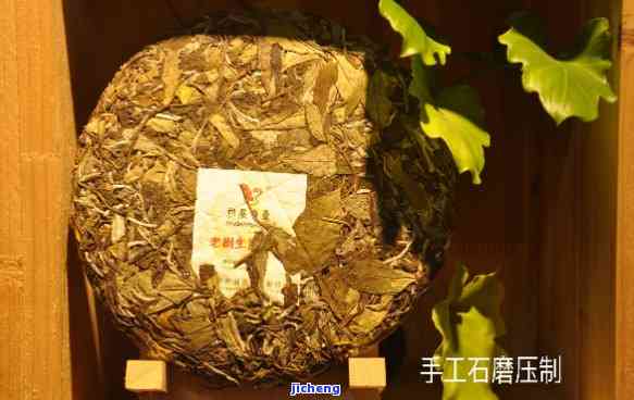 探索普洱茶压饼制作工艺：从压制到品尝的详细时间线