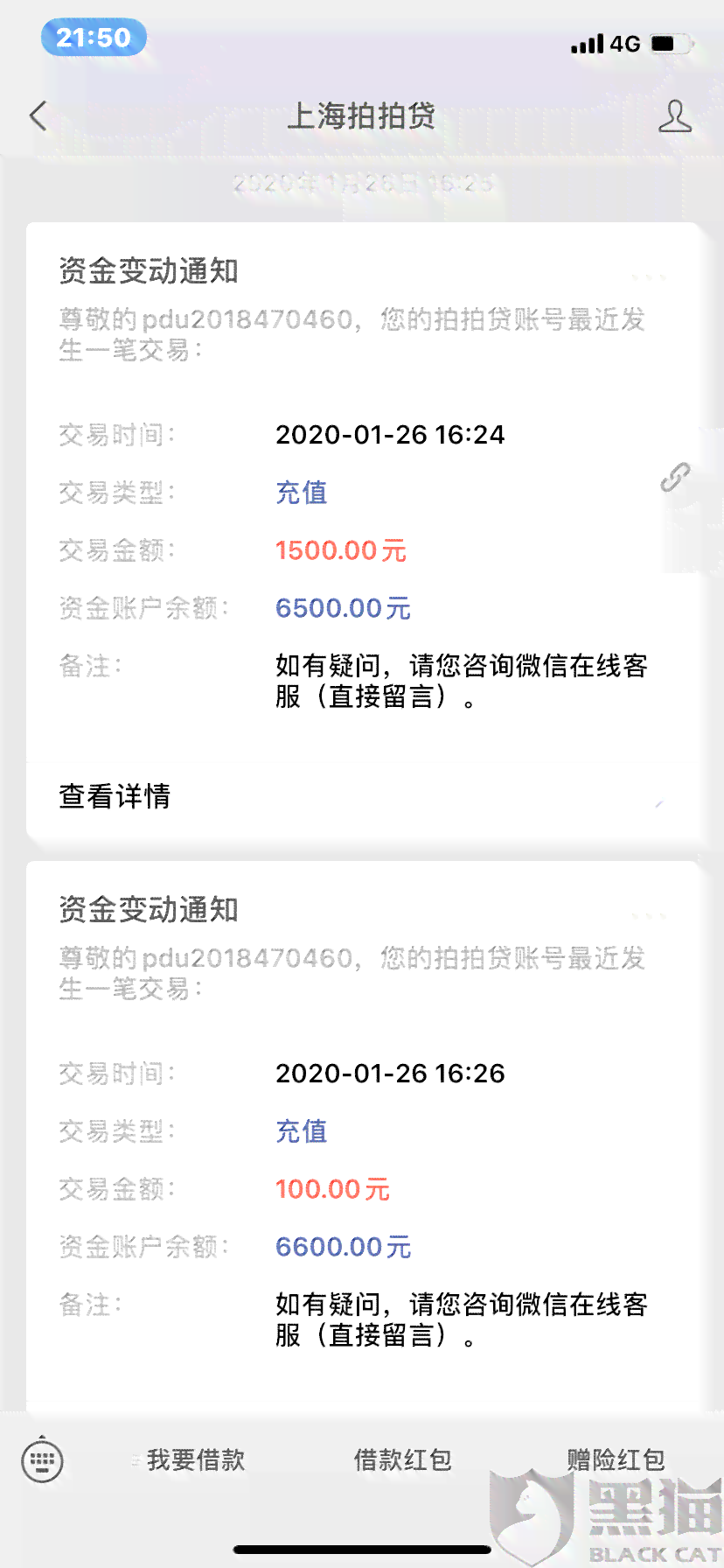 美团借款逾期三天还款处理指南：期还款全解析 u0026 资讯分享