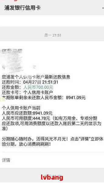 信用卡逾期一年未还款，被起诉后的解决策略与建议