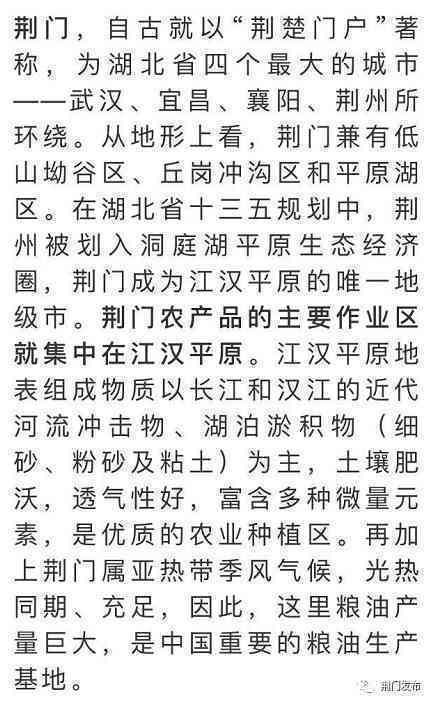 探索玉水之谜：从名字到意义的深度解读