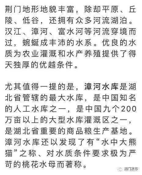 探索玉水之谜：从名字到意义的深度解读