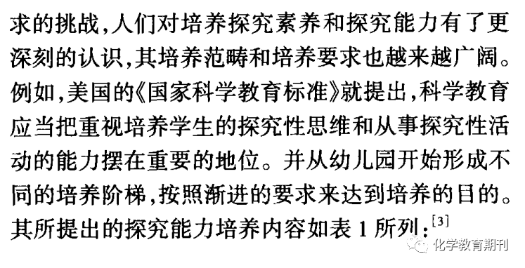 探索玉水之谜：从名字到意义的深度解读