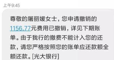 建行信用卡逾期六个月违约金罚息解决方案：分期还款是否能减轻负担？