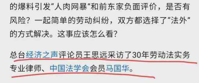 桔多多与仲裁委员会协商还款，寻求解决债务纠纷方案