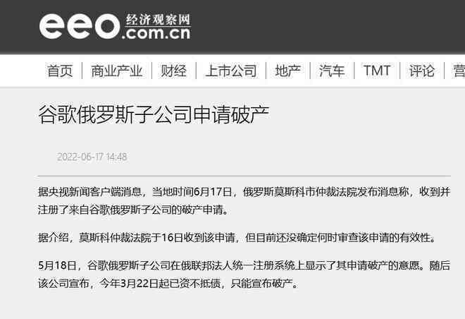 桔多多与仲裁委员会协商还款，寻求解决债务纠纷方案