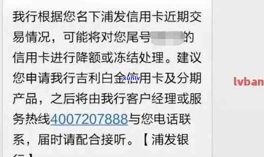 招行信用卡逾期10天被停止使用，多久能恢复信用并解冻？如何操作？