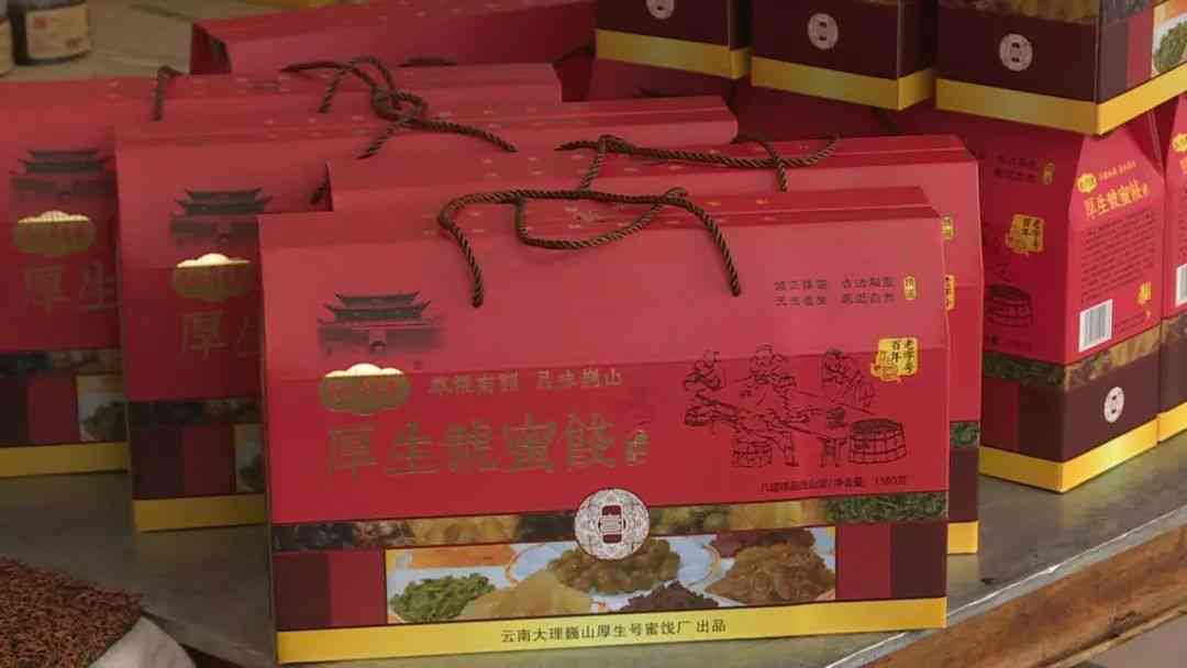 云南普洱茶百年老店有哪些