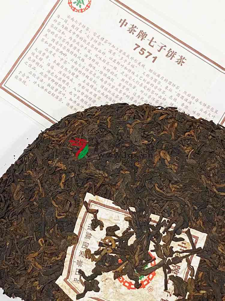 中茶七子饼茶7171:品鉴与解析，探寻普洱茶的千年传承