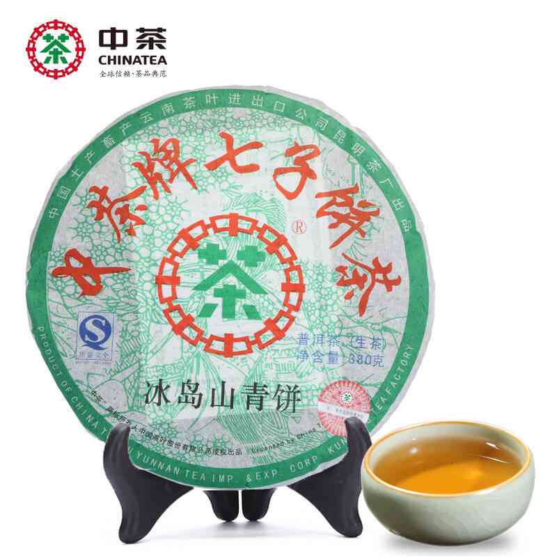 中茶七子饼茶92青普洱茶