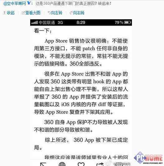 360数科平台贷款审核速度与还款灵活度如何？用户真实评价分析