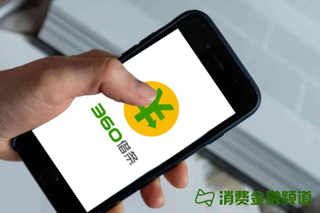 360数科产品下架原因与解决方案：用户疑问一网打尽