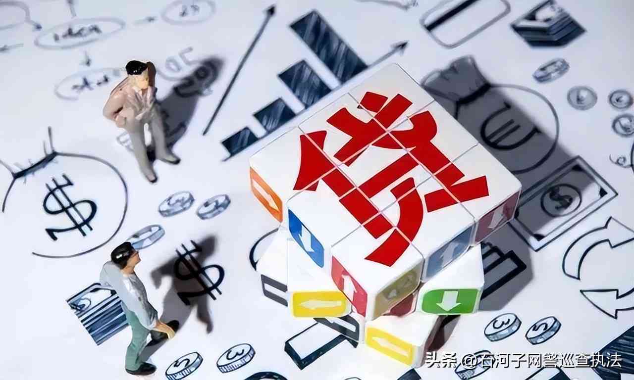 行用卡逾期一个月：影响、解决办法、冻结解冻及贷款影响全解析