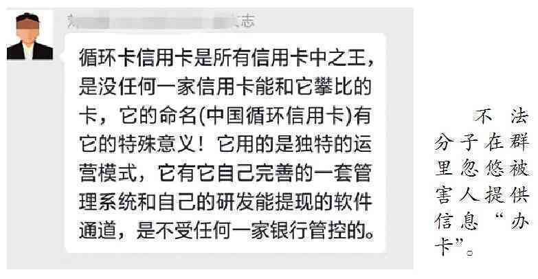 二个月逾期的二万信用卡应该如何处理