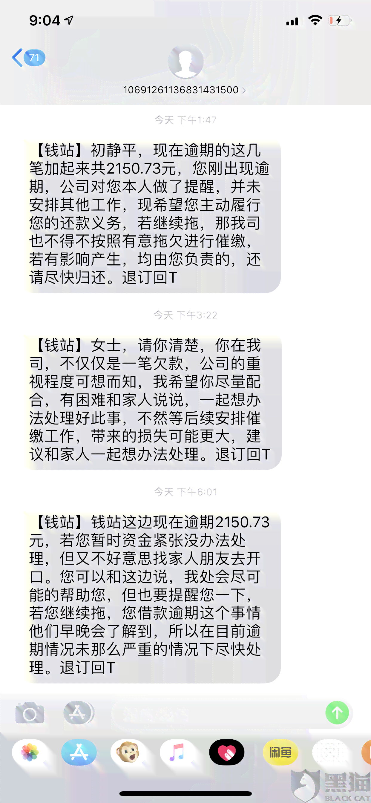 信用卡逾期两万余元一个月，该如何解决利息问题？