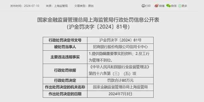 招商银行信用卡逾期8天后被停卡，如何恢复使用以及预防类似问题再次发生？