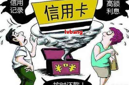 信用卡欠款：第三方机构是否有权报警？如何处理此类问题？