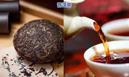 生熟普洱茶：祛痘良方，怎么喝效果？