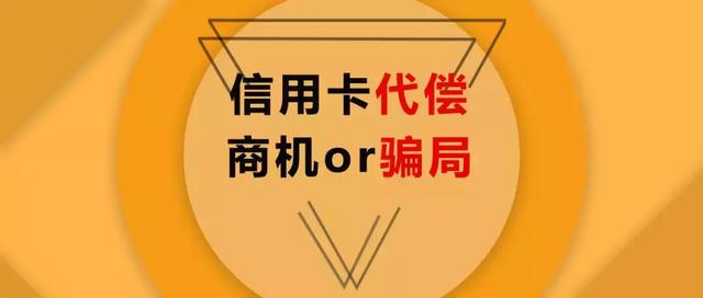 如何礼貌而有效地与信用卡第三方平台沟通，避免逾期和问题？