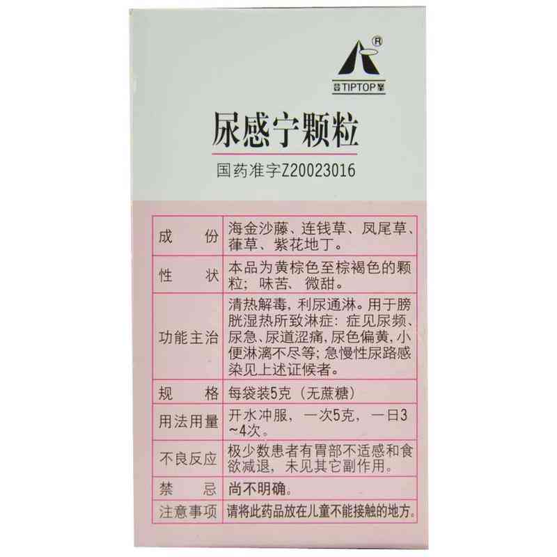 药王玉的全貌解析：成分、功效、鉴别与使用方法，你想知道的一切都在这儿！