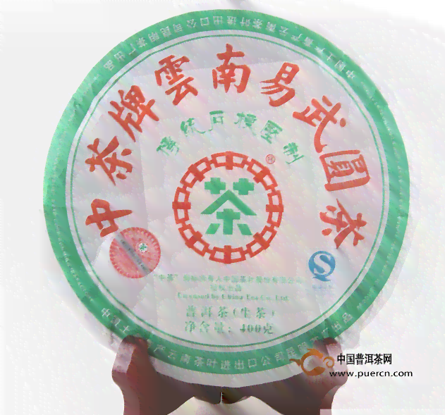 97年普洱茶方砖中茶：详细价格分析与品鉴指南