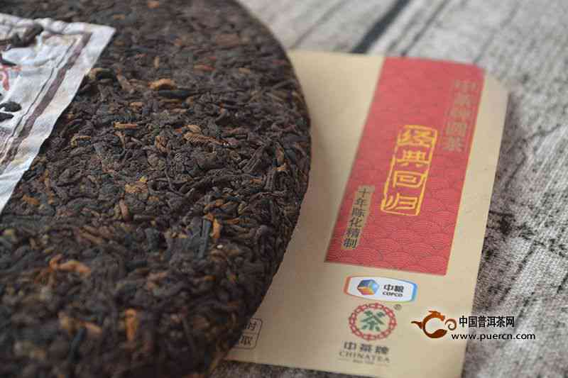 97年普洱茶方砖中茶价格