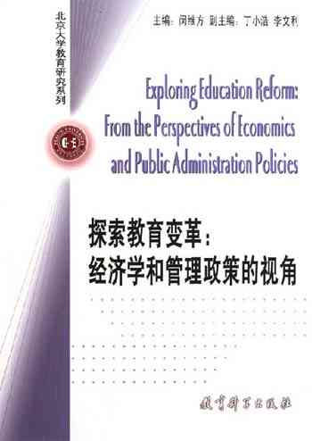 探究和田玉搓出泥现象的原因及其影响：从地质学、化学和工艺角度分析