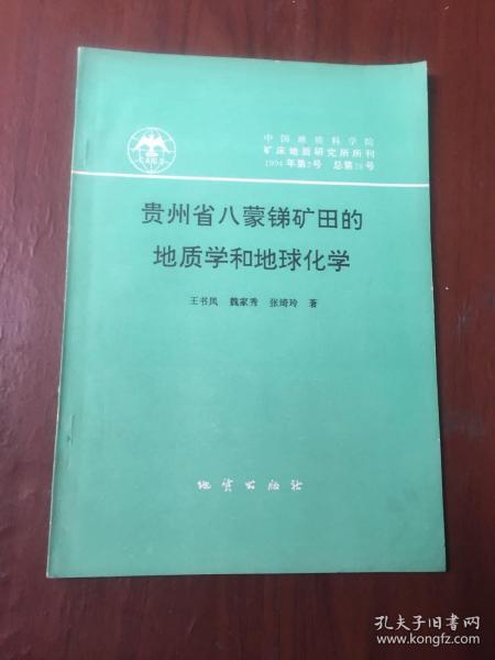 探究和田玉搓出泥现象的原因及其影响：从地质学、化学和工艺角度分析